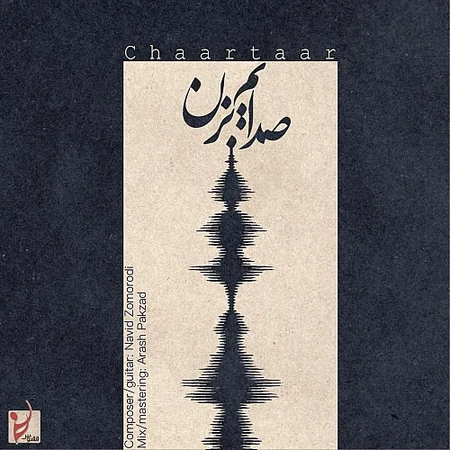 Sedayam Bezan Chaartaar